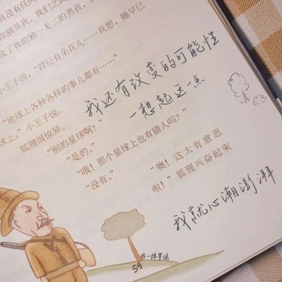 兽设拟人化设计技巧兽圈社群